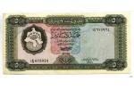 26287 - 5 Dinars Forteresse                    PROMO