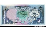 41573 - 5 Dinars Minaret & Mosquée   *    *    *