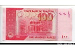 55078 - 100 Ruppees M.Ali Jinnah    *    *    *    *         NOUVEAUTE