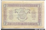 64184 - 2 FRANCS