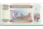 76410 - 50 Francs Homme s/une pirogue & Hippopotame  *    * 1994 /2007