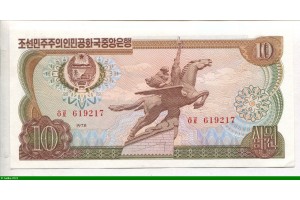 76586 - 10 Won Statue équestre ailée Chŏllima à Pyongyang et armoiries nationales