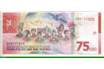 76833 - 75000 Rupiah  Commémoratif Indépendance Soekarno & M.Hatta   *      *