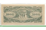 76950 - 1000 Dollars Occupation militaire par le Japon