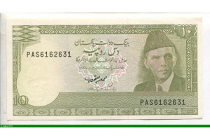 77029 - 10 Rupees M.Ali Jinnah & Vue de Moenjo Daro