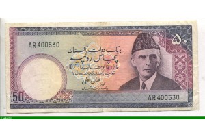77030 - 50 Rupees M.Ali Jinnah & fort de Lahore