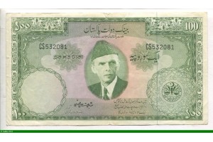 77031 - 100 Rupees M.Ali Jinnah & La mosquée Badshahi (
