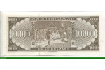 77033 - 10000 Guaranies Dct José Gaspar Rodriguez de Francia