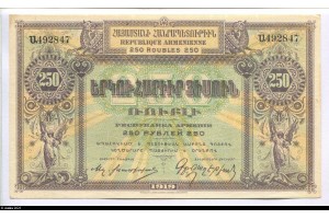 79297 - 250 Roubles Anges & Fileuse