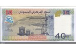 79472 - 40 Francs 40e anniversaire de l'indépendance Requin Baleine   *   *   *