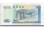 79602 - 20 Dollars Bâtiment du siège de la Bank of China