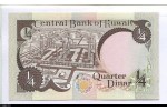 79681 - 1/4 Dinar Tour de Forage & Raffinerie de Pétrole     *      *