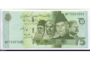 79774 - 75 Rupees Mohammed Ali Jinnah/ Mohtarma Fatima Jinnah Commémo