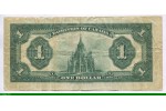 81491 - 1 Dollar Dominion Portrait du roi George V