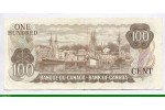81499 - 100 Dollars Sir Robert Laird Borden