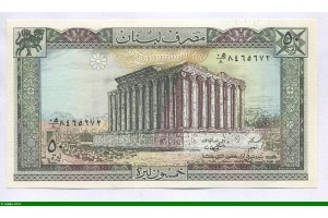 81873 - 50 Livres Bacchus Temple