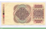 81933 - 100 Kroner Camilla Collett