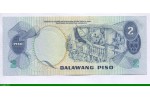 81970 - 2 Piso Buste de José Rizal       *     *