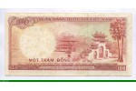 82122 - 100 Dong Héros vietnamien Lê Văn Duyệt   *    *    *    *    *    *    *    PROMO