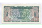 82127 - 50 Dong  Banque     *   *    *   *   *   *   *   *   *   *   *   *    PROMO