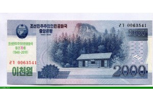83227 - 2000 Won 70ème Anniversaire de la Rép.Démocratique de Corée 1948-2018