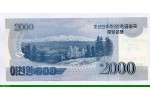 83227 - 2000 Won 70ème Anniversaire de la Rép.Démocratique de Corée 1948-2018