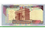 83337 - 10000 Cedis Buste de 6 grands Dirigeants