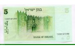 83464 - 5 Sheqalim C.Weizmann