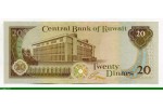 83521 - 20 Dinars Facade Stock Exchange