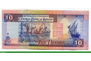83524 - 10 Dinars Mosquée & Pêcheurs   PROMO