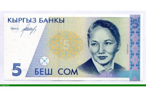 83531 - 5 Som Bübüsara Beysenalieva