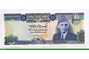83785 - 10 0 Rupees Mohammed Ali Jinnah & Tombe de Jahangir
