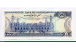 83785 - 10 0 Rupees Mohammed Ali Jinnah & Tombe de Jahangir