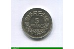 85450 - 5 FRANCS  LAVRILLIER Nickel