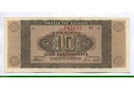 85515 - 10 000 000  Drachmai Marron