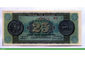 85516 - 25 000 000  Drachmai Monnaie Antique