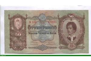 85549 - 50 Pengo Buste de Petőfi Sándor    *      *