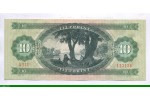 85553 - 10 Forint Sandor Petofi Poète   PROMO