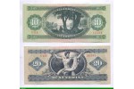 85554 - Lot  de 2 billets  10 & 20 Forint