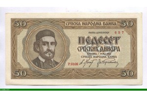 85670 - 50 Dinara Portrait de Petar Petrović II Njegoš