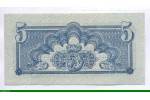85687 - 5 Korun Bleu SPECIMEN