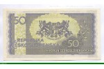 85690 - 50 Korun Milan R.Stefanik     RARETE