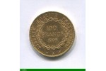 86146 - 100 FRANCS OR  GENIE