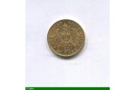 86149 - 20 MARK GUILLAUME II  A:Berlin  7,94 gr