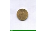 86173 - 20 DRACHMES GEORGES Ier 6,45 gr