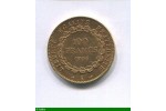86212 - 100 FRANCS OR  GENIE
