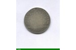 86234 - Jeton Argent
