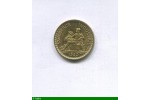 86310 - 1 FRANC  CHAMBRE de COMMERCE Cupro-Alu