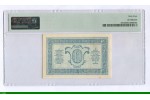 86406 - 50 Centimes