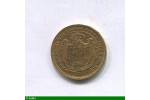 86465 - 40 LIRE MARIE LOUISE 12,89 gr Milan